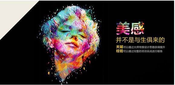 最基础的美工入门教程,美工新手入门教程