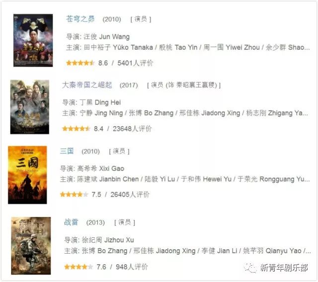 金陵城“白钻王老五”荀飞盏为何沦为“高耐磨性优质备胎”？