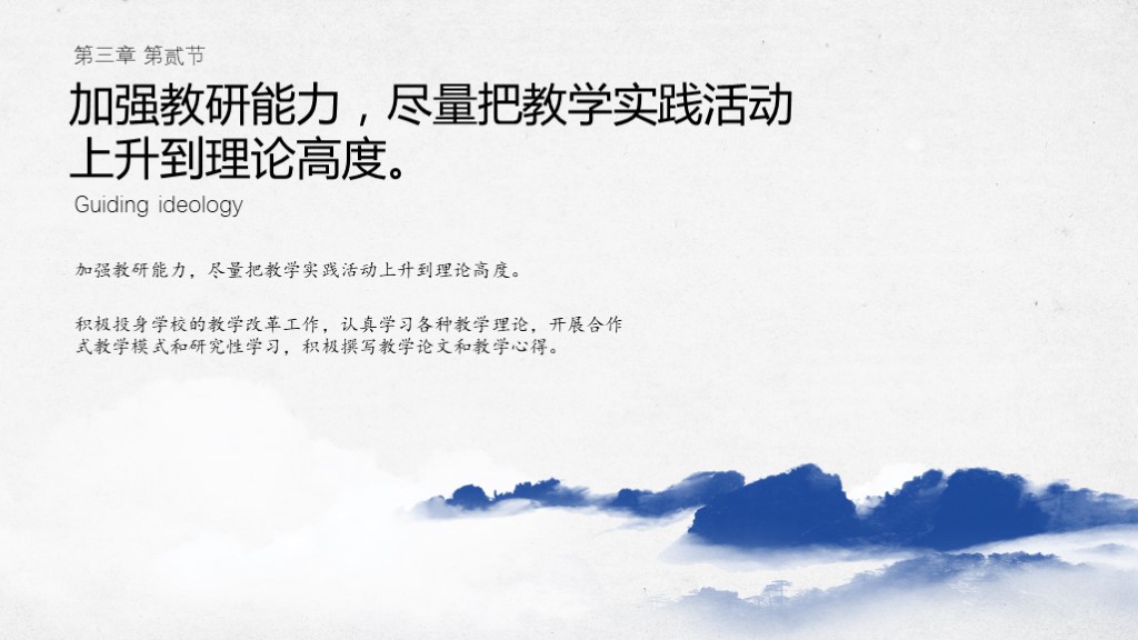 教师述职报告2024最新完整版范文,教师年度述职报告例文pdf下载