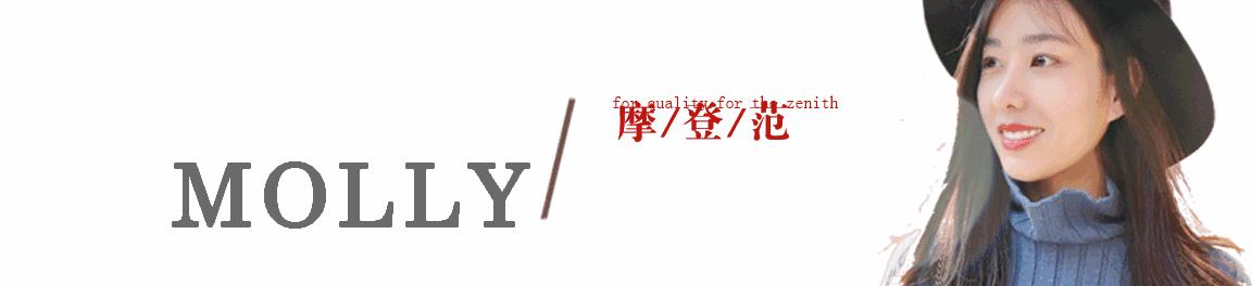 范冰冰的百万镯子,范冰冰从几十到几万不等的护肤品