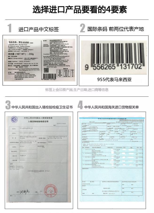 进口食品店的东西靠谱吗,怎么查进口食品是不是正品