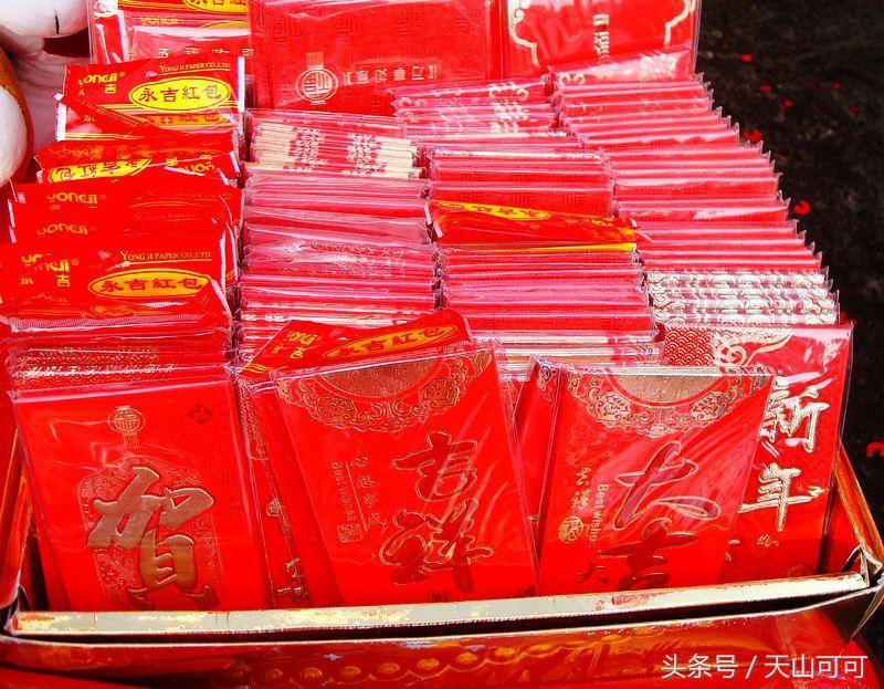 贴对联挂起红红火火的灯笼,红红火火过大年大红灯笼高高挂