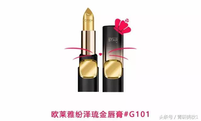 青妍美妆口红,性价比高的好用的平价口红