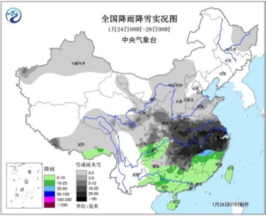 今年南方雨雪冰冻对农业危害,2008南方冰冻灾害造成的影响