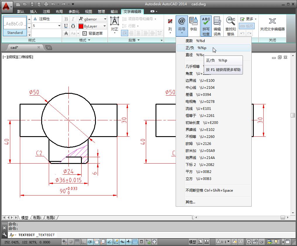cad2017版怎么使用多段线画箭头,cad怎么用箭头标出桩位偏差