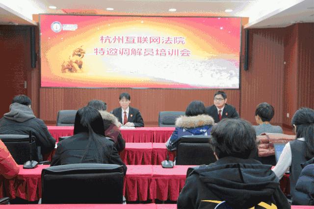 杭州市余杭区互联网法院,杭州余杭互联网法院