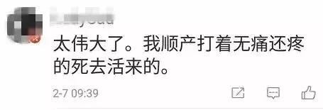 为母则刚怀孕保胎,为母则刚剖腹产