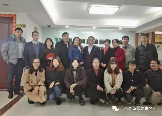 「律所法治」同望分所开展私人财富管理交流会，市纪委、市监察委到佑成所考察工作