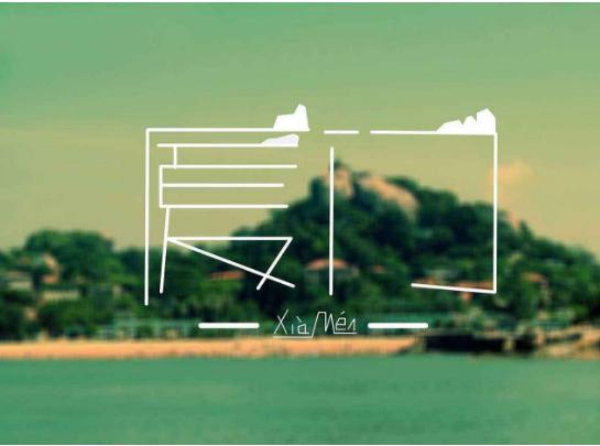 厦门鼓浪屿旅游攻略景点大全,厦门鼓浪屿内厝澳下来怎么逛