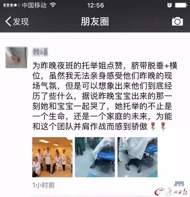 为母则刚怀孕保胎,为母则刚剖腹产