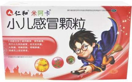 宝宝退烧药，选中药还是西药？吃之前听专业药师怎么说