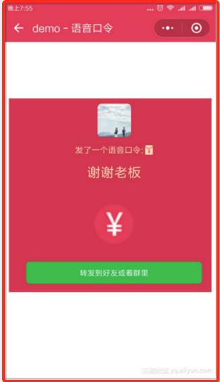 微信小程序开发计算器实例 (微信小程序开发做一个简单计算器)