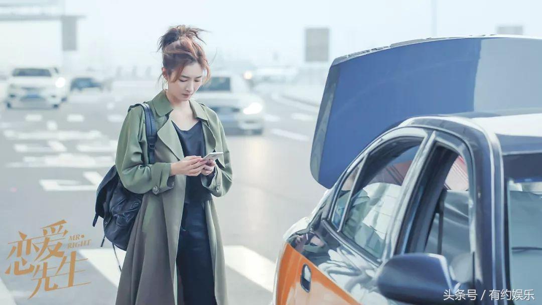 恋爱先生2018首播 (恋爱先生开播盛典)