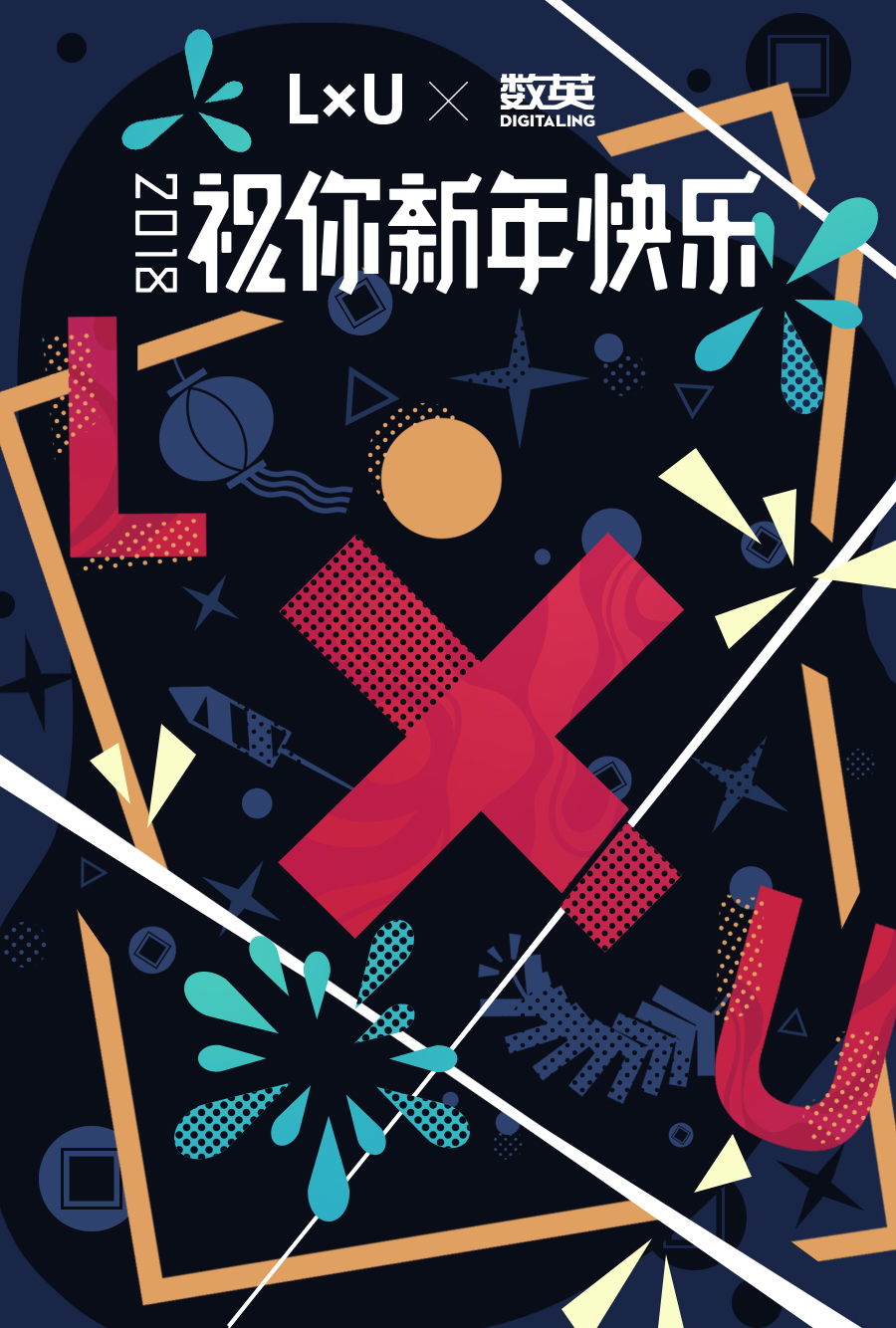 56个民族创意海报,100个品牌创意海报设计