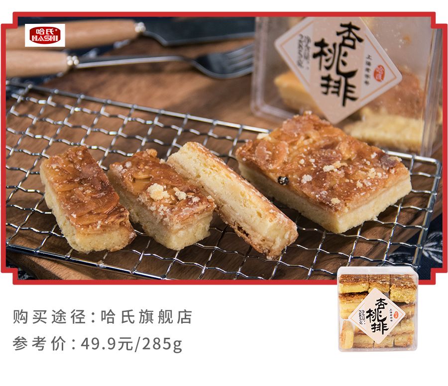 上海南京路老字号美食,上海美食特产老字号