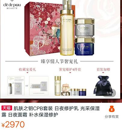 00后老阿姨用什么护肤品,90后老品牌化妆产品