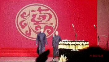 2018德云社封箱孟鹤堂踢大褂 (2020德云社封箱粉色大褂是谁)