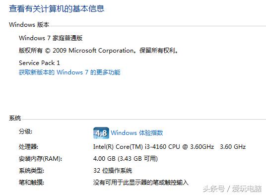两台电脑之间的内存条可以互换吗,一台电脑插两条内存条有用吗