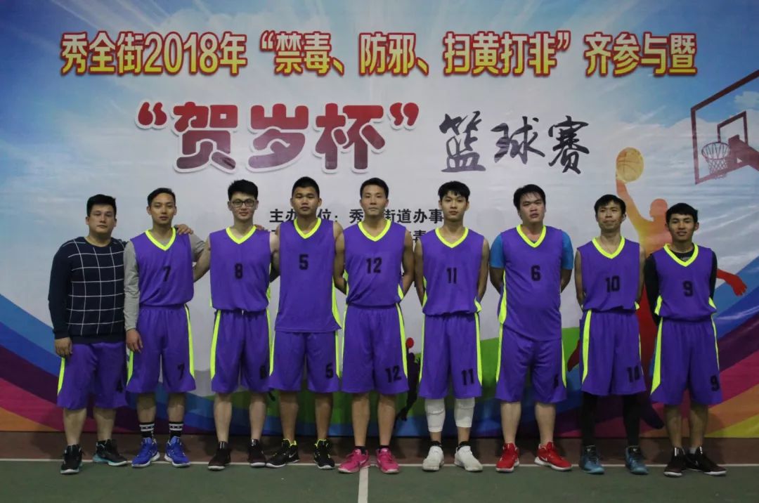 花都篮球决赛,2024花都秀全街贺岁杯