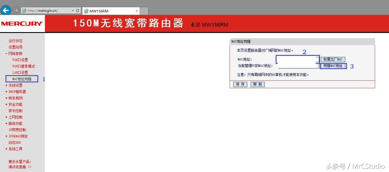 电脑路由器怎么设置固定ip地址,路由器如何绑定固定的ip地址