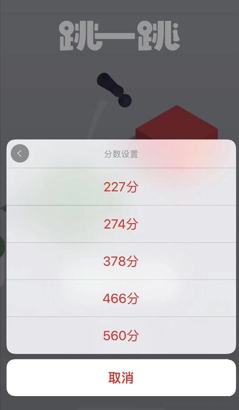 苹果ios微信多开分身自动抢红包,ios免越狱微信内置自动抢红包
