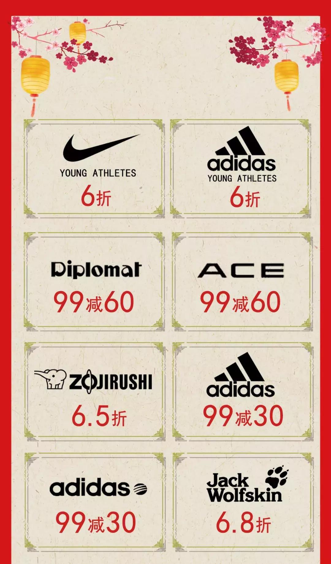 魔都值得去的商场,上海最近商场打折力度大的地方