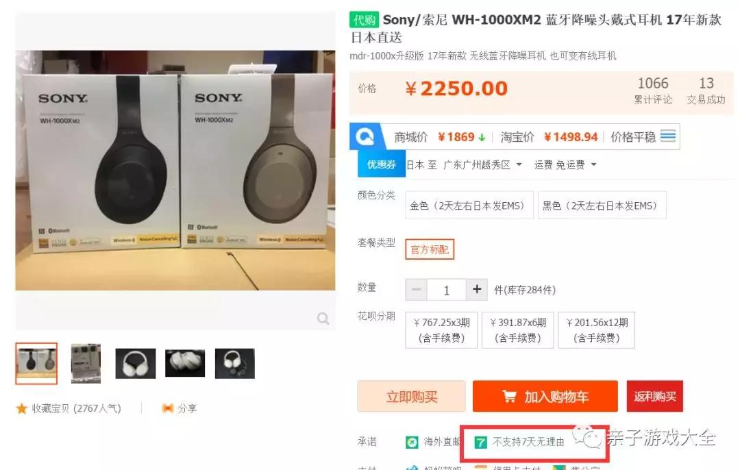 中消协公布假货名单,中消协海淘涉假