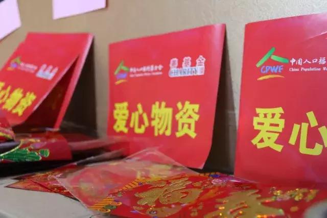 爱心助老温暖相伴活动评价,爱心助残送温暖聚爱聚力迎新年