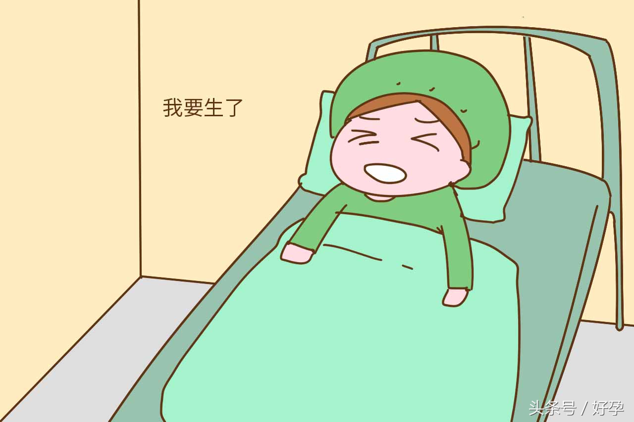 什么症状要去医院待产,一旦出现这些信号应立即就诊