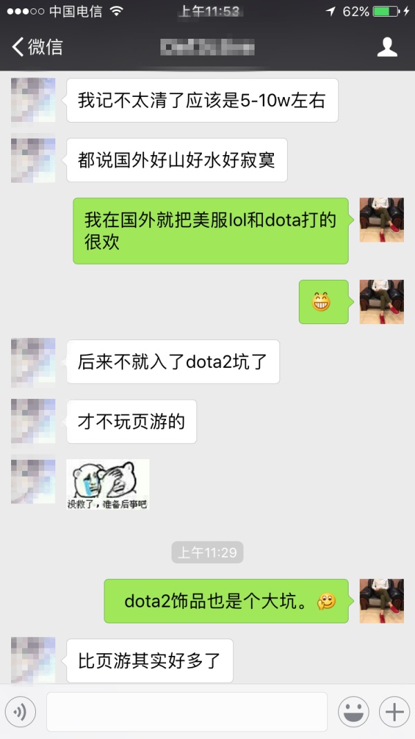 超火爆的网页游戏,网页游戏赚钱