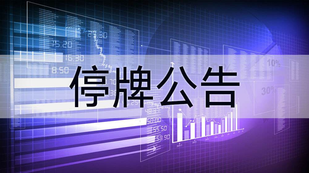 想停就停后半句,想停就停