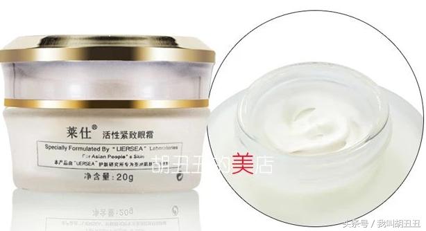 眼部皱纹去皱精华推荐,眼部玻尿酸去皱皱纹更多了