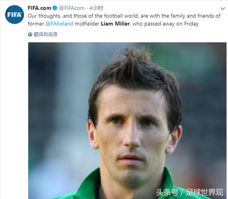 曼联球员死亡,曼联球员去世