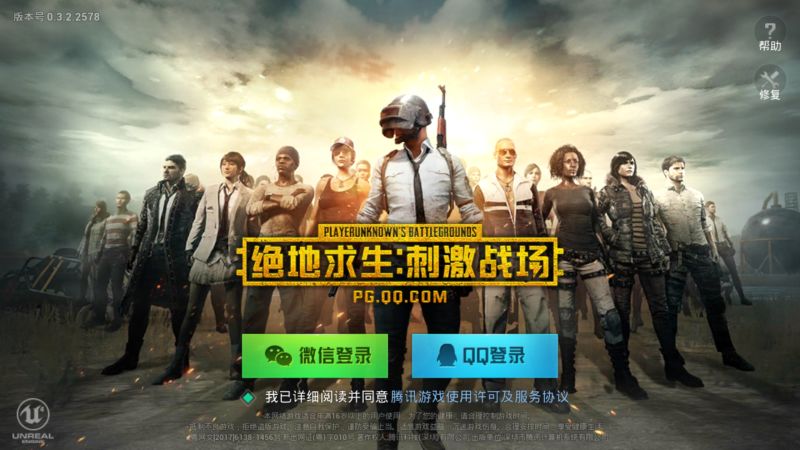 绝地求生刺激战场模拟器,绝地求生刺激战场电脑版轻量版