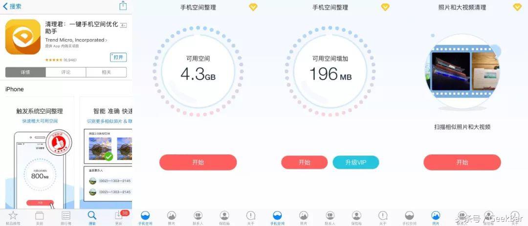 iphone为什么越来越大如何清理,iphone系统内存250g怎么清理