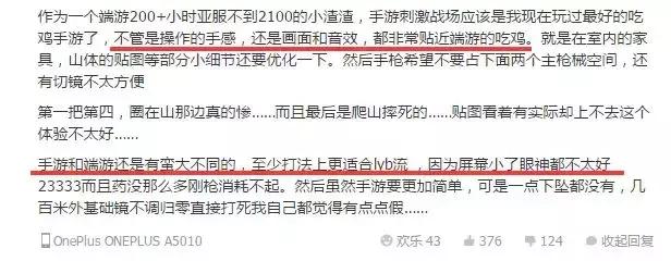 吃鸡刺激战场绝地求生游戏,绝地刺激战场之类的吃鸡游戏