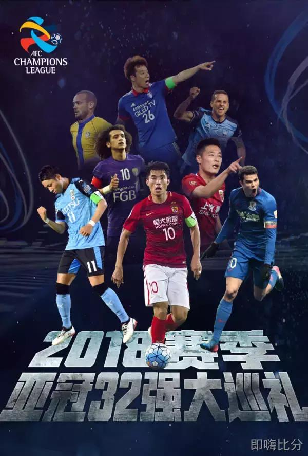 即嗨比分靠谱不,即嗨比分老版本