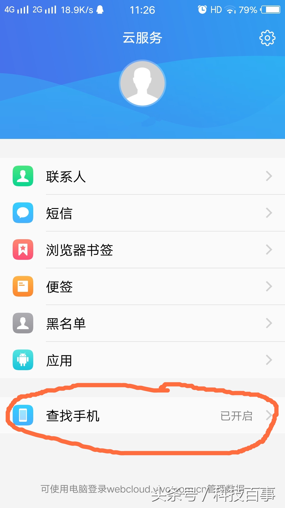 vivo手机丢失后如何让别人用不了,vivoz6手机丢失了怎么把它找回来