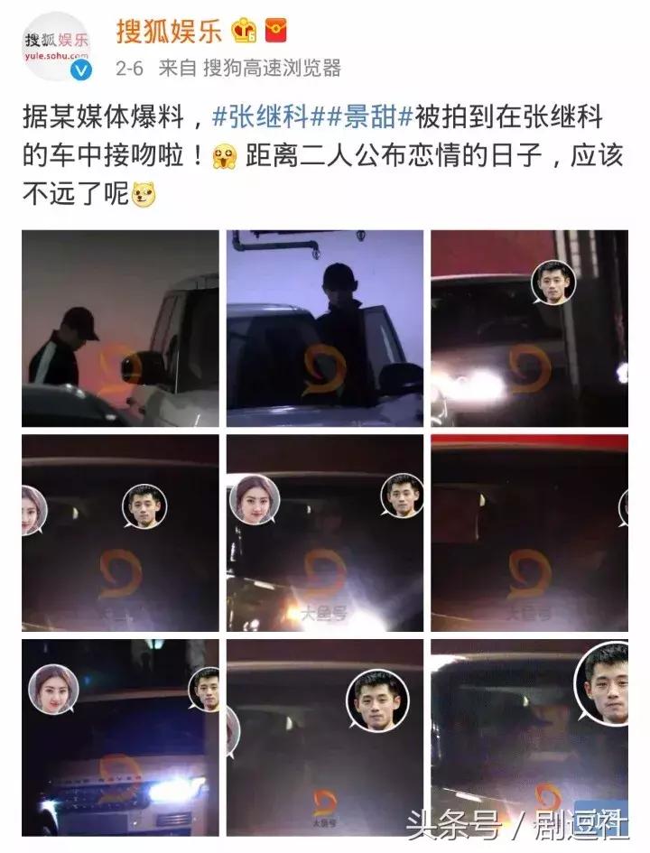 杜海涛叫错金主名字视频,海涛口误梁田救场完整版