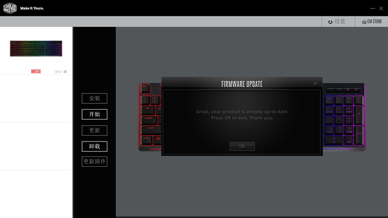 澶у巶鏃犵嚎rgb閿洏,閰峰喎mk750鏈烘閿洏