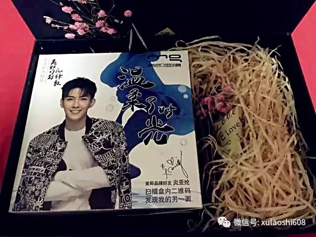 潘粤明与范冰冰,潘粤明和范冰冰