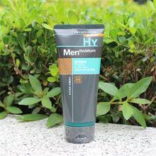 博主推荐护肤品学生党平价,美白护肤品推荐学生党平价