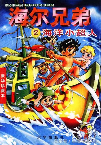 20年前经典动画片,盘点童年看过的10部经典动画片