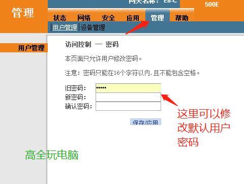 电信光猫zxhnf650超级管理员密码,光猫wifi密码怎么恢复原始密码