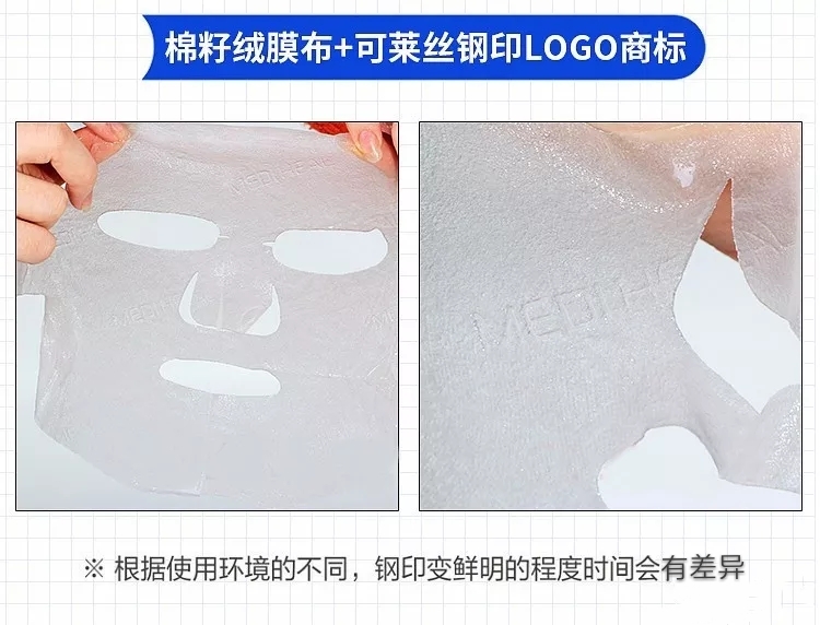 可莱丝水库面膜推荐,可莱丝新款水库面膜怎么样