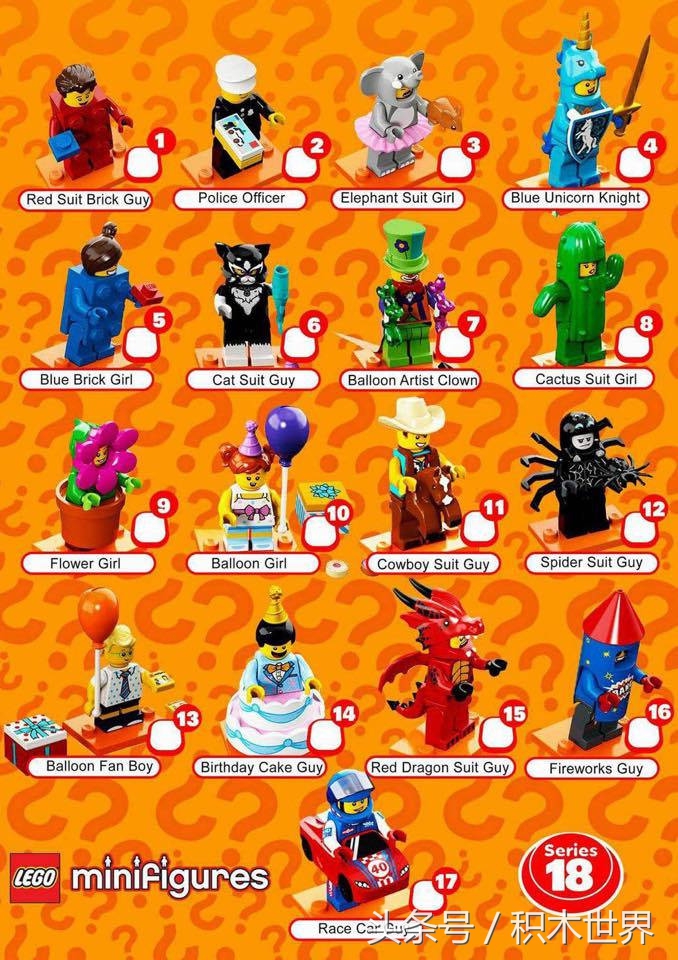 乐高做抽抽乐的目的难道是为了和你讲情怀，实际就是看上你荷包了