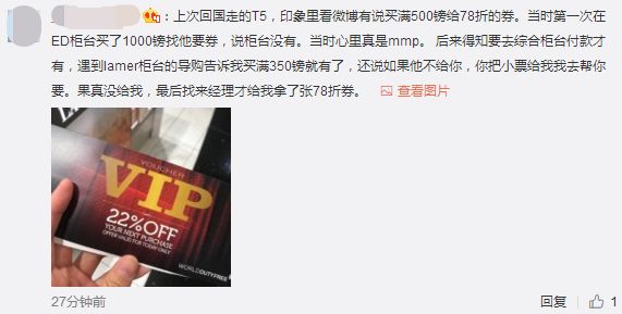 英国机场免税店是中国的吗,英国机场免税店相当于国内的几折