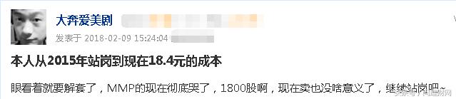 经历过连续十几天的跌停,股票连续4个跌停还能继续跌吗