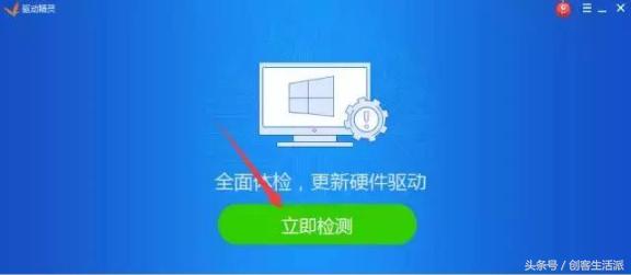 新手重装win8系统的步骤,win8系统教程图