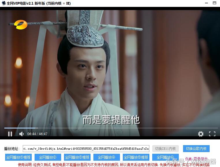 全网vip视频全部免费看,全网影视vip在线免费观看超清